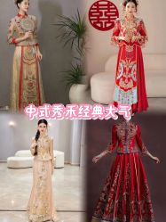 -禧·婚纱礼服馆