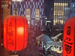 -蜀大侠火锅(寰球文化地标·总府店)