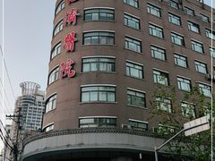 -上海交通大学医学院附属仁济医院(西院)