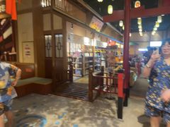 -大江户·温泉洗浴(浑南店)