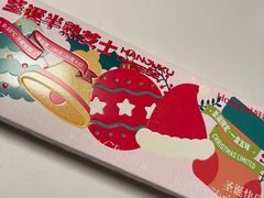 -好利来(七宝领展广场店)