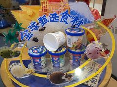 -DQ·蛋糕·冰淇淋(领秀城店)