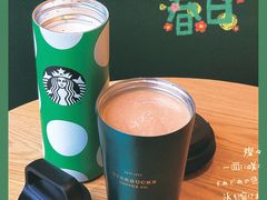 -星巴克(汾阳路店)