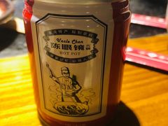 -陈眼镜火锅(总店)