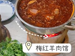 -梅红羊肉馆(赭山西路店)