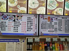 -华天新川面馆(缸瓦市店)
