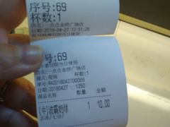 账单-1点点(金桥店)