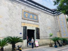 -鼓楼(西湖风景名胜区)