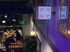 -楠火锅(昆山金鹰店)