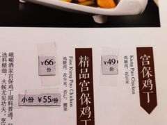-峨嵋酒家总店(车公庄店)