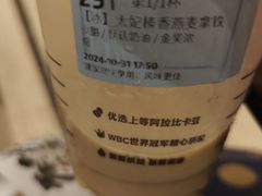 -瑞幸咖啡(武汉经开市民之家店)