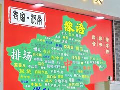 -豫掌柜饸饹面·烩面(秀沿路店)