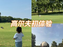 -旭宝高尔夫俱乐部