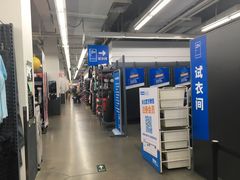-迪卡侬(南二环店)