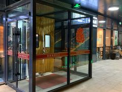 门面-Hi YOU你的饭局泰餐厅(雍和宫店)