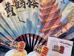 -肖记公安牛肉鱼杂馆·省级非物质文化遗产(江汉路直营店)