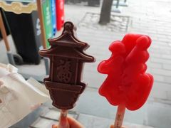 -恭王府博物馆