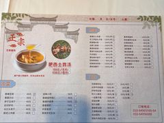 -安徽大厦中餐厅