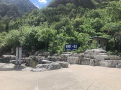 -孤山寨风景区