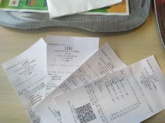 账单-麦当劳(军博店)