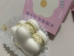 半熟花花马卡龙茉莉香梨味-好利来(东四店)