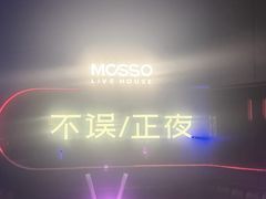 -MOSSO·Liveshow(M3香港广场店)