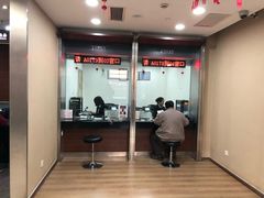 -中国工商银行(上海市共和新路支行)