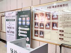 -通透堂中医·精准推拿(旗舰店)