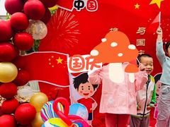-亲育代幼儿园