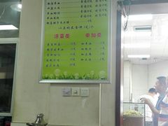 -惠记粉汤羊血梆梆肉(永松路店)