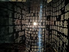 -成都失恋馆