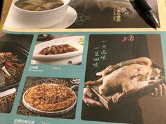 -客味谣(天安云谷店)