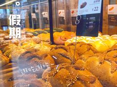 -原麦山丘(五棵松华熙店)