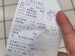 -农工商超市(金沙江路店)