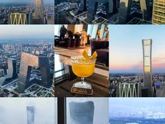 -云·酷 Atmosphere(国贸大酒店)