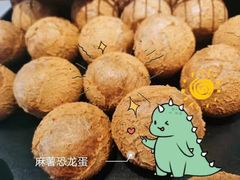 -风车面包