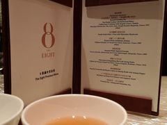 -8餐厅(新葡京酒店)