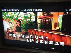 卓依婷-最浪漫的事-环球梦主题KTV(曲阳生活购物中心店)