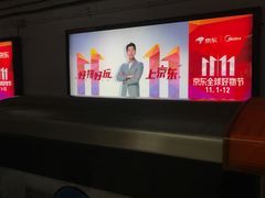 -天坛东门(地铁站)