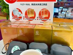 -铜锣湾国际购物中心