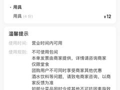 -晓伟海鲜家常菜