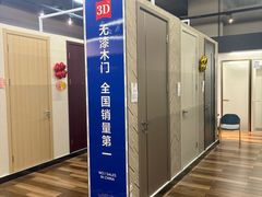 -百安居装修设计中心(海珠店)