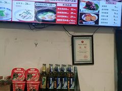 -武圣羊汤(手帕口店)