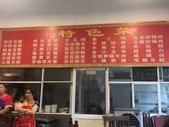 -天回镇何氏豆腐(总店)