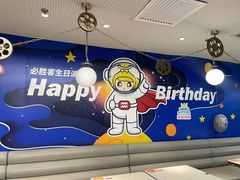 -必胜客(新辰里酒仙桥店)