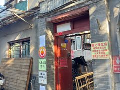 -七寻八找·胡同菜