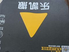 -乐凯撒披萨(中心书城店)