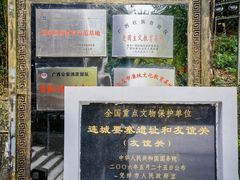 -友谊关景区