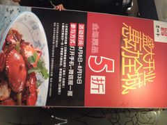 李老爹(宣武门店)-李老爹香辣蟹(宣武门店)