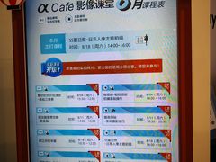 -Sony Store索尼(广州正佳店)